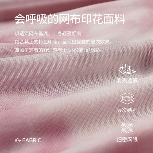 欧芮儿粉色晕染印花网纱荡领设计感长袖T恤女春2026新款短款上衣 商品图3