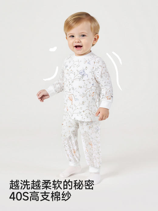 英氏儿童内衣套装秋衣裤睡衣四季春秋新款男童女童YLPAJ0S002A 商品图2