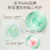 nak丝质轻盈发膜450g 修护干枯改善毛躁柔顺光泽女士护发素留香持久 商品缩略图4