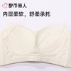 都市丽人内衣塑身内衣AB杯中厚文胸双拉内衣3/4杯舒软挺塑内衣四排四扣无钢圈LJC1A9 商品缩略图5