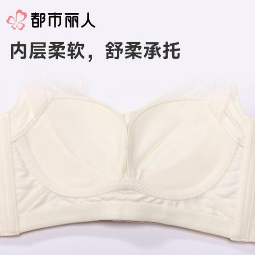 都市丽人内衣塑身内衣AB杯中厚文胸双拉内衣3/4杯舒软挺塑内衣四排四扣无钢圈LJC1A9 商品图5