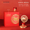 苏州博物馆 马跃新程香氛礼盒 商品缩略图3