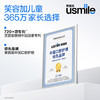 usmile笑容加儿童电动牙刷 声波震动 120天续航 A10梦幻紫 3-6-12岁 生日礼物 儿童礼物 新年礼物 /家用电器 /个护健康 /电动牙刷 商品缩略图3