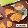 丹夫芝士味薄脆饼 88g*3盒 商品缩略图2