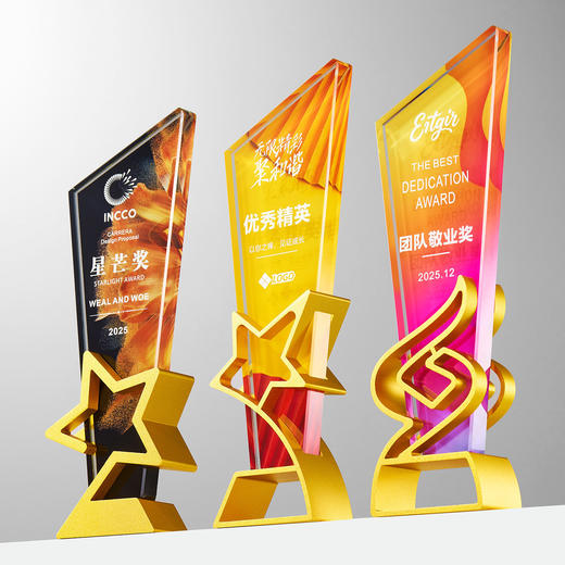 创意水晶奖杯定制金属底座彩色渐变公司年会优秀员工五角星颁奖牌 商品图6