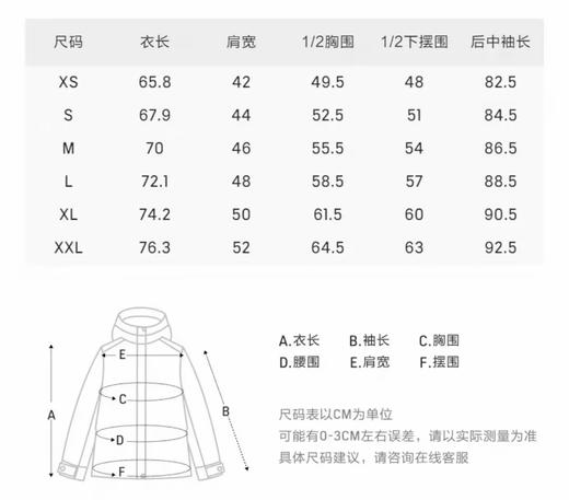 艾高 夹克男  BS263-F . 商品图2