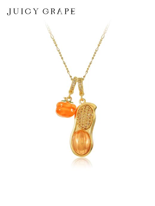 【焕新季】JuicyGrape轻奢柿子花生项链吊坠生日锁骨链毛衣链新年礼物送女友 商品图0
