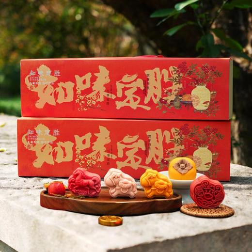 知味观江南定胜吉糕礼盒200克传统糕点送礼佳品 商品图3