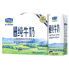 【自营】君乐宝牧场纯牛奶(原味)利乐砖1-10-200ml 商品缩略图3