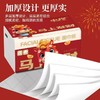 马上发财 【马年喜庆抽纸纸巾】家用整箱餐巾纸 面巾纸纸抽大包卫生纸  商品缩略图3