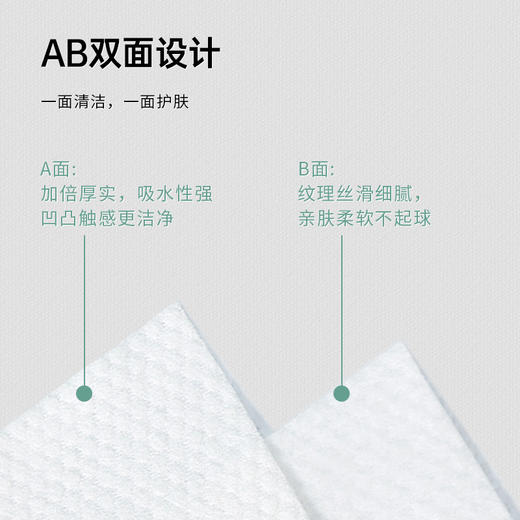 Freego洗脸巾20*30cm「用了就会回购」干湿两用-加大加厚珍珠纹洁面巾 商品图5