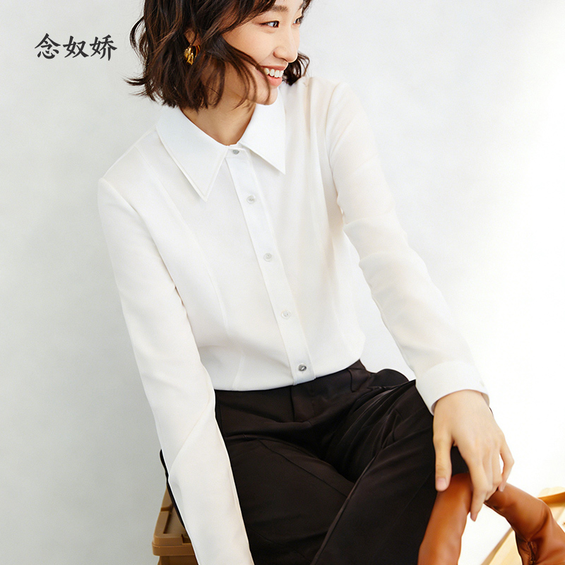 【商场同款】CNB5993 “ 叠搭好搭针织弹力衬衫 ” 舒适不拘束 轻柔亲肤 针织白色衬衫