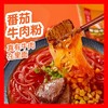 海底捞番茄牛肉粉147g 商品缩略图1