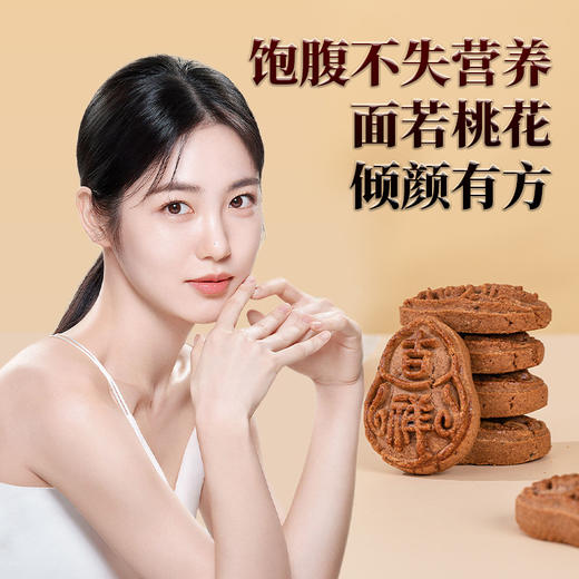 【轻松“养”代餐新宠❗️亚麻籽青稞菱角酥】传统工艺「植物“能量”」13重天然食材营养滋养，早餐代餐下午茶休闲茶点心小吃L 商品图1