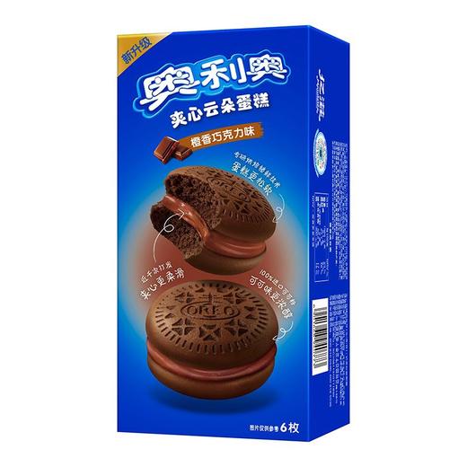 奥利奥 夹心云朵蛋糕橙香巧克力味6枚装 132g/盒 商品图1