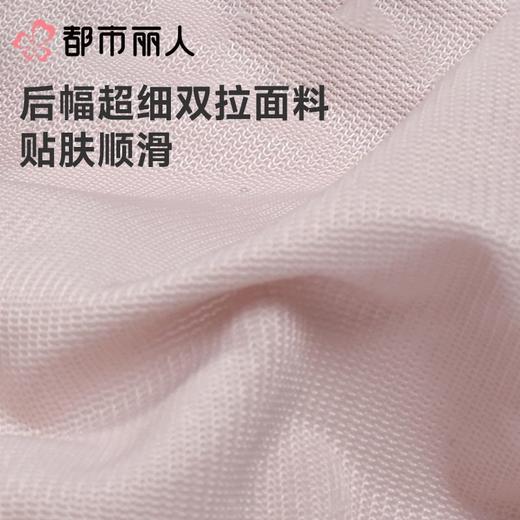 都市丽人内衣塑身内衣无罩杯薄锁边内衣平角束裤内衣美体纤塑内衣LTC4D3 商品图5