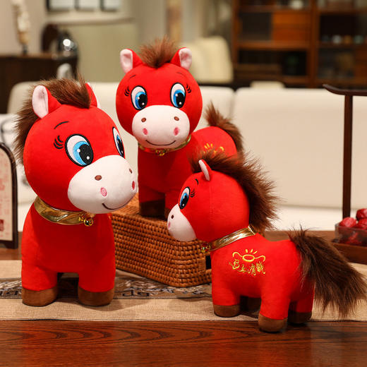 【25cm马年哭哭马】马上有钱吉祥物 爆款同款哭哭小马生肖吉祥物玩偶 毛绒玩具马年公仔玩偶 商品图3