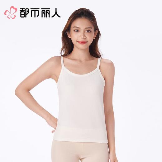 都市丽人背心无罩杯薄罗纹背心吊带背心时尚美搭LVC5A5 商品图1