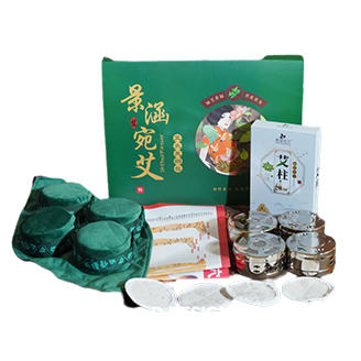 景涵宛艾 加厚天鹅绒艾灸无烟套装 商品图1