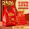 【马年限定❗️背心手提垃圾袋】一袋多用途，侧边封口严密防漏，品质用料耐撕耐扯，不惧硬刺杜绝负重刺破，马年加厚手提式家庭办公室用新年垃圾袋QQ 商品缩略图0