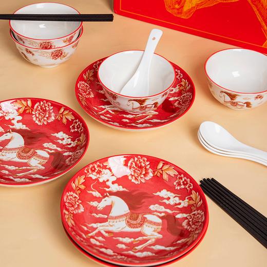热卖！马年开运餐具！【星*克合作品牌】共禾京品 祥骏呈瑞新年餐具套装 新年换新碗 餐盘/小碗 精美礼盒包装 12件组/16件组 商品图13