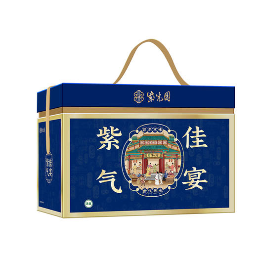 紫光园-紫气佳宴清真熟食礼盒 商品图2