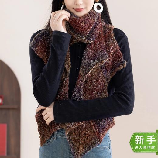 苏苏姐家澜彩波纹围巾手工diy编织棒针毛线团自制印象澜彩材料包 商品图0