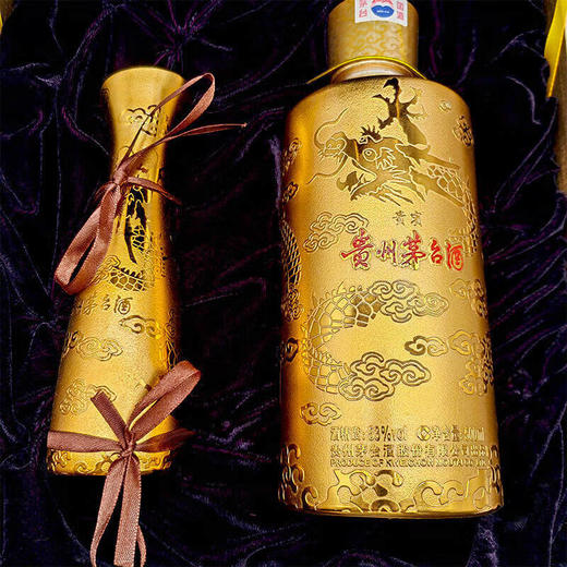 贵州茅台金贵宾茅台酒酱香型白酒53度500ml 商品图5