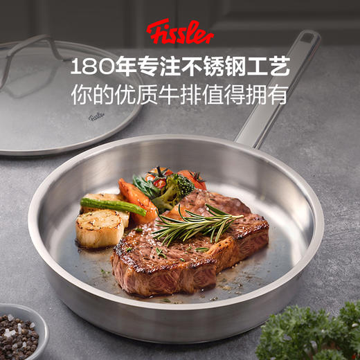 【新品上市】新家庭优选不锈钢煎锅24/26厘米（玻璃盖） 商品图0