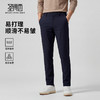 【门店同款】圣得西2026年春季新款休闲裤青年男款顺滑不易皱长裤 商品缩略图0