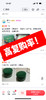 72小时发货『欧舒达万能保湿乳霜100g』1罐=身体乳+护手霜+护足霜+冻疮膏，【26年10月底过期】原价39一罐，年末5罐29.9！草本植物成分无添加，小孩能用，乳液质地，滋润好吸收 商品缩略图10