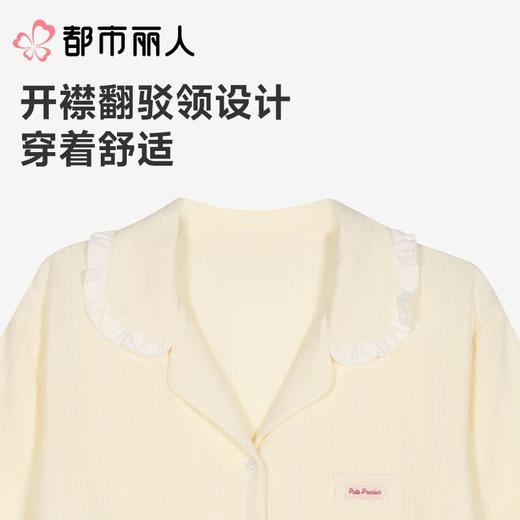 都市丽人睡衣女士睡衣薄家居服针织色织提花睡衣女士棉质短袖套装女装短袖短裤LHC1A2 商品图5