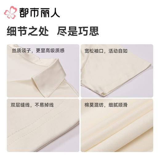 都市丽人睡衣女士睡衣薄家居服水光棉睡衣女士莫代尔短袖裙有杯垫女装睡裙LHC6B4 商品图3