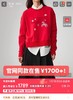 EP雅莹新年红色马到成功刺绣卫衣 商品缩略图6