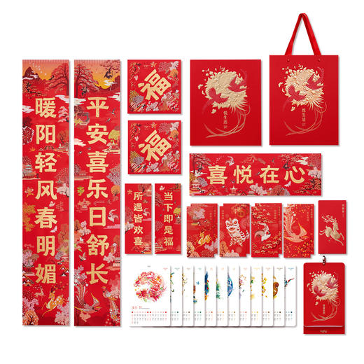 悦生活新年礼盒套装-新年款 商品图6
