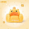 15CM噜噜沙发玩具-纪念日百货门店同款167997113 商品缩略图0