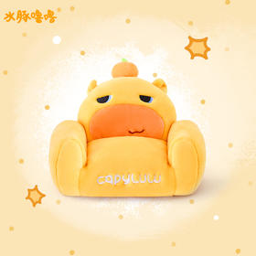 15CM噜噜沙发玩具-纪念日百货门店同款167997113