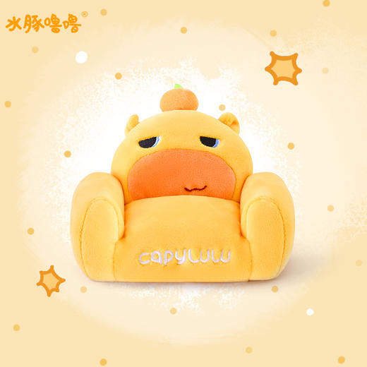 15CM噜噜沙发玩具-纪念日百货门店同款167997113 商品图0