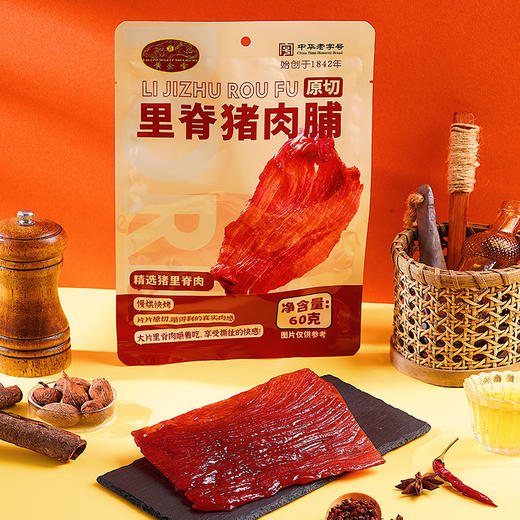 黄金香里脊猪肉脯60g*2 商品图3