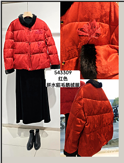 543309新中式拼水貂毛鹅绒服