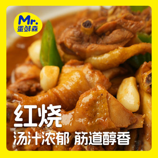 特G有机散养老母鸡/散养土公鸡/谷饲徽州童子鸡/黄油老母鸡 新鲜现杀农家土鸡  红烧爆炒/盐焗烧烤/炖汤滋补 整只发货 商品图9