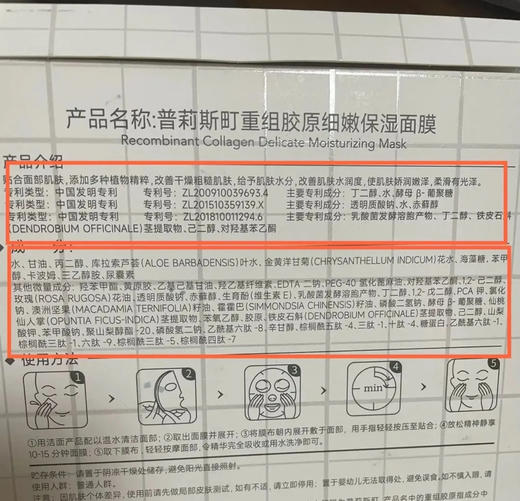 ⁵【60片面膜大礼包】蓝绷带30片+黑绷带10片+白绷带10片+重组胶原面膜10片 总共到手60片 YY05-QTT-PLSD 商品图9