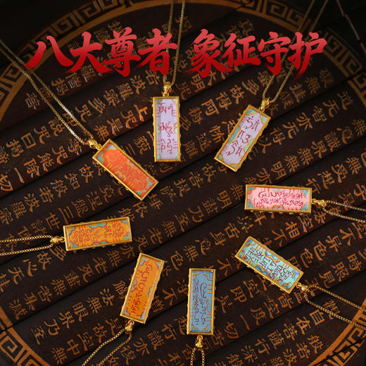 【祈愿吉品】十二生肖本命fo守护吊坠项链挂件 商品图1