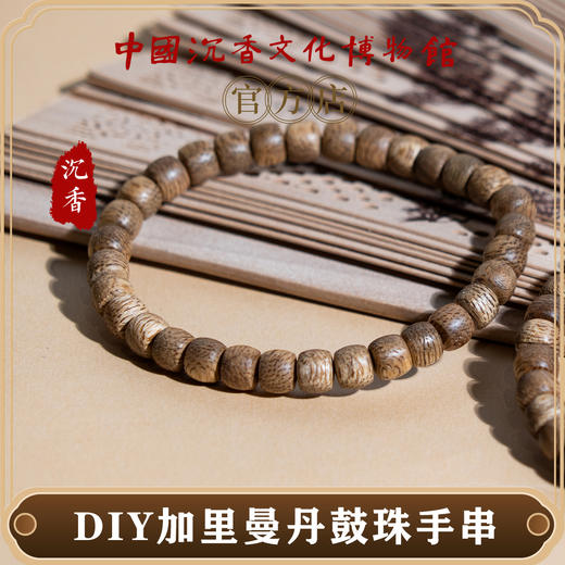 中国沉香文化博物馆 加里曼丹野生沉香鼓珠手串0.6尺寸 商品图0