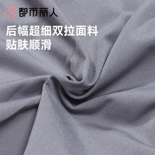 都市丽人内裤女士内裤双拉内裤塑身中腰平角内裤美体纤塑内裤LPC9D1 商品图7