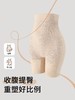 一周发货【升级版💥 收腹裤】不卡档更透气！内裤+安全裤+收腹裤三合一，裆部加宽，更适合臀部肉肉多，平时穿收腹裤容易卡裆不舒服的。脚口锁边优化，更耐穿！臀部升级做了透气孔，舒适度更好了！ 商品缩略图4