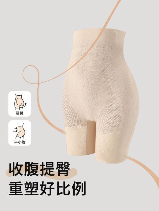 一周发货【升级版💥 收腹裤】不卡档更透气！内裤+安全裤+收腹裤三合一，裆部加宽，更适合臀部肉肉多，平时穿收腹裤容易卡裆不舒服的。脚口锁边优化，更耐穿！臀部升级做了透气孔，舒适度更好了！ 商品图4