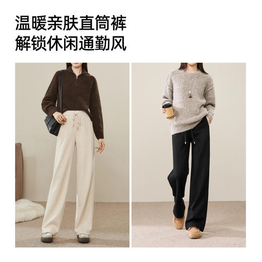 【即将下架！醋酸羊毛-加绒-直筒裤】逸阳冬款保暖高腰垂感休闲糯米窄版阔腿裤1938 商品图6