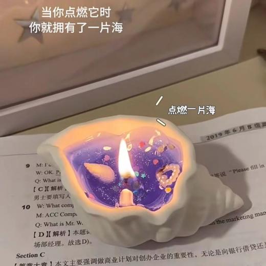 「9.9到手！JISHE海螺香薰蜡烛」居家日用卧室香氛摆件伴手礼家居除臭植物精油 商品图2