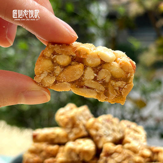 【非遗花生酥糖228g袋装】非遗传统小吃花生酥糖 甄选原料 甜而不齁清甜 手工制作日常解馋零食【四川特产】【非遗技艺】 商品图2